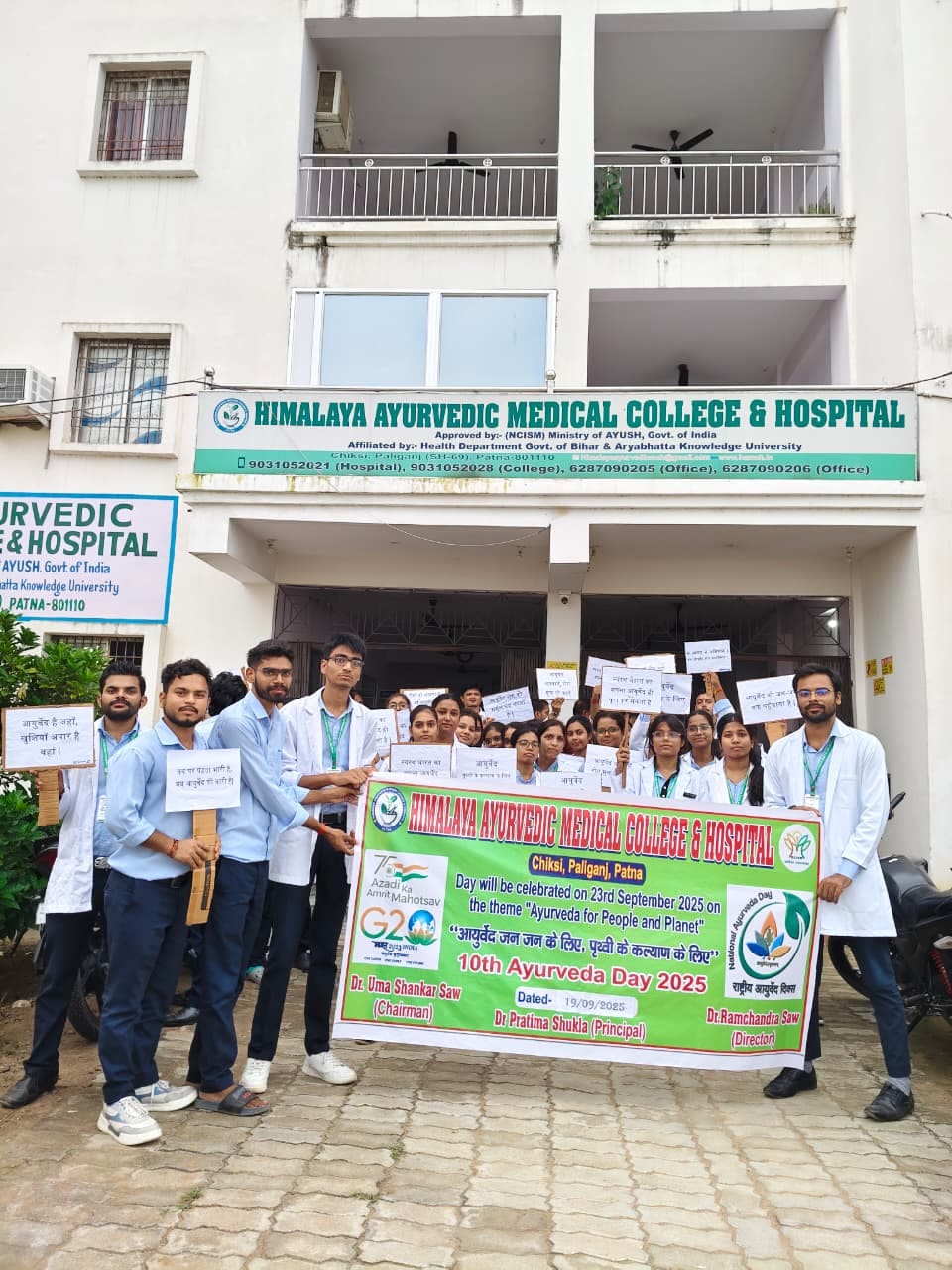 Himalaya Ayurvedic Medical College